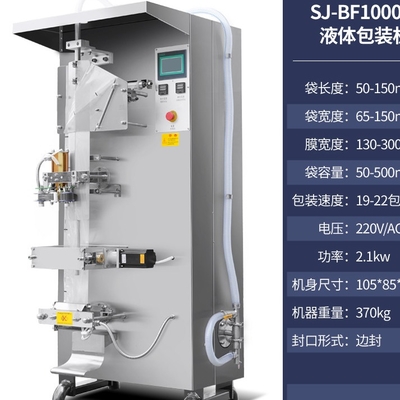 주문 1000/2000/4000 BPH 용량 220V의 작동이 쉬운 액체 충전 기계 online manufacture