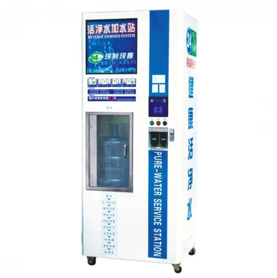 220V 50Hz 병에 담긴 정제수 자동 판매기 역삼투