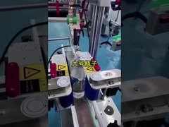 평평한 라벨 장치